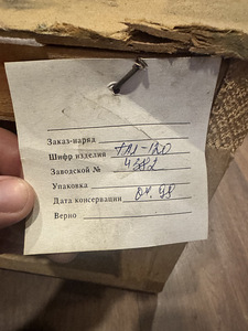 TAL-120 teleskoop + originaaltarvikud + statiiv + kast (7 foto / 8)