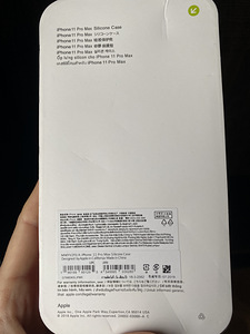 Apple iPhone 11 Pro Max telefonikate (2 foto / 2)
