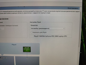 Msi gp66 leopard 11-uh (4 фото из 5)