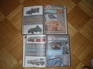 Подписка журналов: За рулём 1969 - 1987г (3 фото из 3)