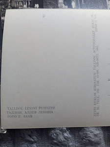 Vana Tallinna postkaardid (2 foto / 2)