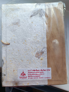 Fotoalbum 10x15,uus! (4 foto / 4)