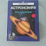 Astronoomia. Entsüklopeedia (foto #1)