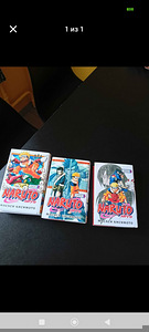 Naruto (1 foto / 1)