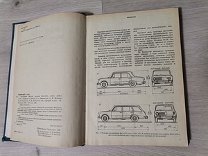 Žiguli VAZ 2101, VAZ 2102 (2 foto / 2)