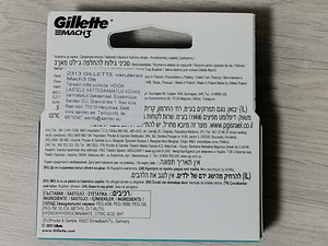 Gillette Mach3 (2 фото из 2)