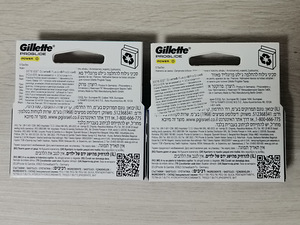 Gillette Proglide power (2 foto / 2)