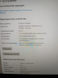 MSI Gaming Laptop (3 foto / 3)