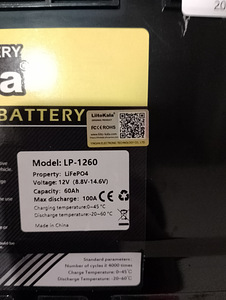 LifePo4 60Ah (3 foto / 4)