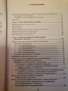 Книга (2 фото из 6)
