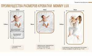 Happy Baby Mommy Lux lisavoodiga muudetav võrevoodi (6 foto / 9)