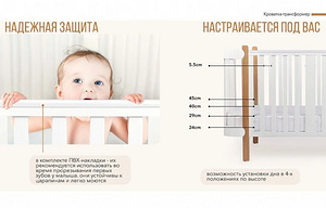 Happy Baby Mommy Lux lisavoodiga muudetav võrevoodi (7 foto / 9)