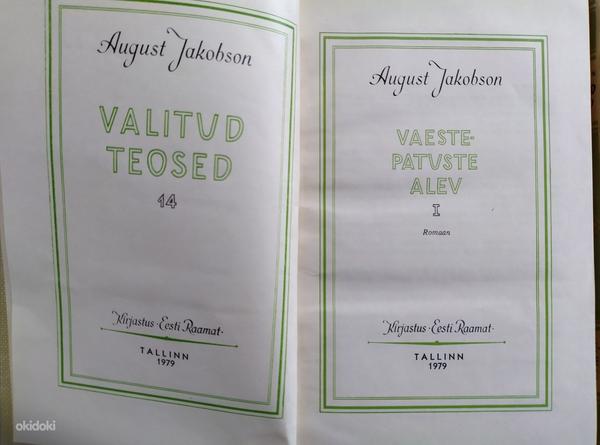 VAESTE PATUSTE ALEV, August Jakobson I ja II osa komplektis (foto #4)
