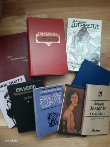 Vene- ja saksakeelsed raamatud (foto #1)