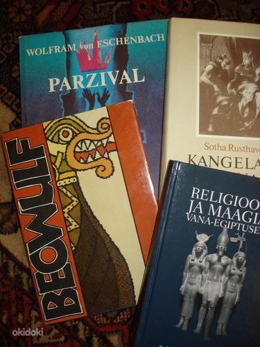 История и 4 книги легенд. Мир и некоторые (фото #1)
