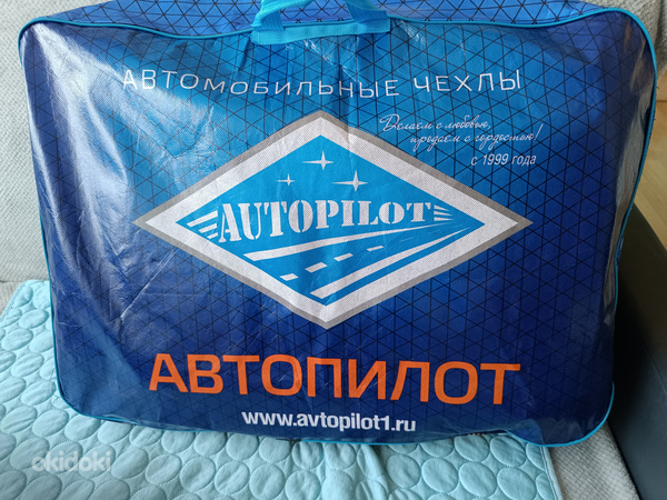 Autokatted SKODA Kodjaqile