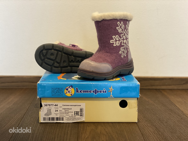 Зимние ботинки Kotofei №24 (фото #1)