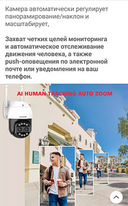 Камера наблюдения IP Smart WIFI 360° (3 фото из 10)