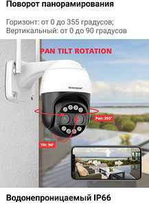 Kaamera pöörle panoram BOAVISION HD 4K 8MP WIFI PTZ (3 foto / 10)