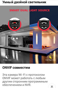 Kaamera pöörle panoram BOAVISION HD 4K 8MP WIFI PTZ (5 foto / 10)