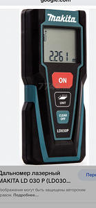 Makita LD030 P (1 foto / 1)