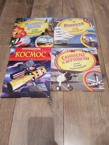 Vene lasteraamatud (7 foto / 7)