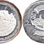 Hõbe münt (foto #1)