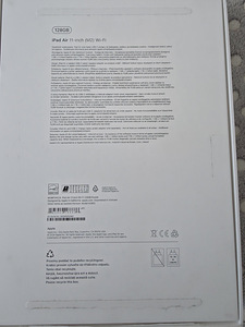 Müüa apple tahvelarvuti (2 foto / 2)