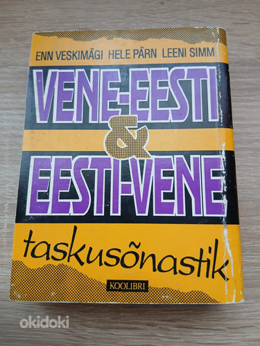Vene-eesti ja eesti-vene sõnaraamat