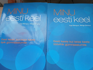 Gümnaasiumide komplekt: eesti keele õpik + töövihik (1 foto / 1)