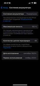 iPhone 15pro 256gb natural titanium (3 foto / 6)