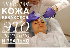 Tselluliidivastane, kuputamine, meemassaaž + kosmeetik (3 foto / 6)