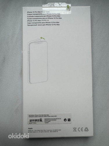 iPhone 12 Pro Max 100% Оригинальный чехол (фото #2)