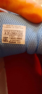 Poiste tossud reebok s 38 (5 foto / 5)