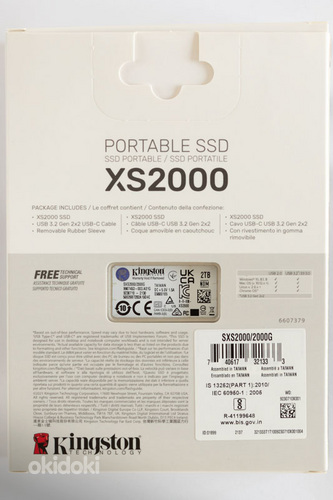 Väline SSD 2TB Kingston XS2000 (foto #2)