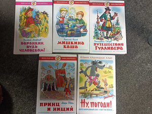 Детские книги (1 фото из 2)
