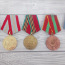 Медали советского времени (фото #1)