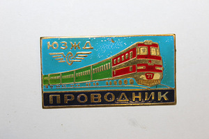 Значок советского времени (2 фото из 3)