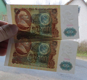 NSVL 100 рублей пара 1991a. UNC (3 фото из 4)