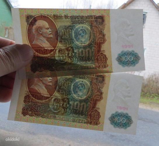 NSVL 100 рублей пара 1991a. UNC (фото #3)
