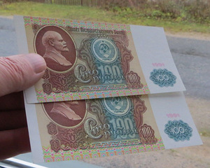 NSVL 100 рублей пара 1991a. UNC (4 фото из 4)