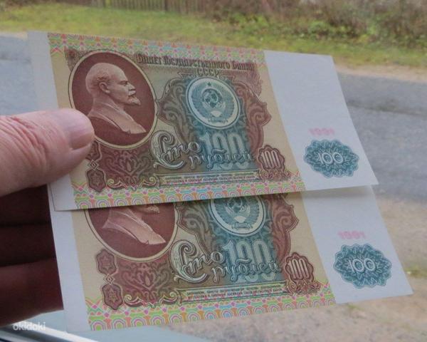 NSVL 100 рублей пара 1991a. UNC (фото #4)