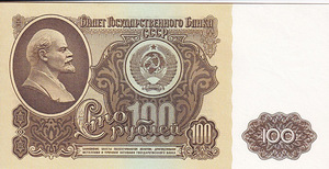 100 rubla 1961. aasta aUNC (1 foto / 2)