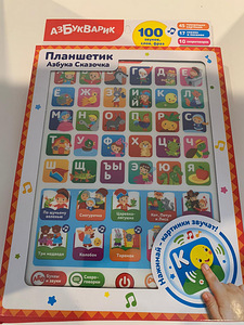 Игрушки, книги и различные развивашки (10 фото из 10)