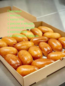 Pirukas 1kg (2 foto / 3)