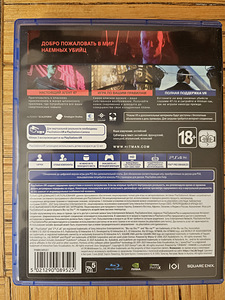 Hitman 3 трилогия Ps4 (2 фото из 2)