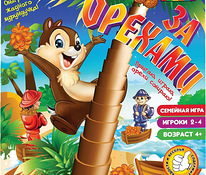 Pähkli järgi orav Lauamäng vene reeglid