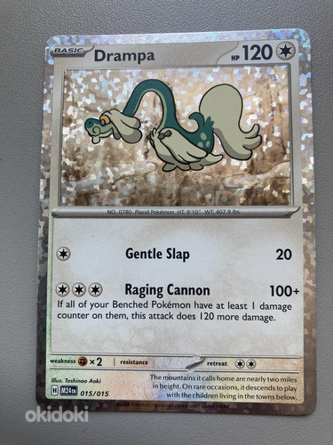 Pokemon cart