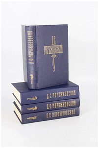 Romain Rolland 9 kd, V. Hugo 6 kd, Nabokov 4 kd, (4 foto / 4)