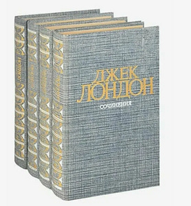 Välisklassikute raamatud: Theodore Dreiser, Jack London jt (2 foto / 2)